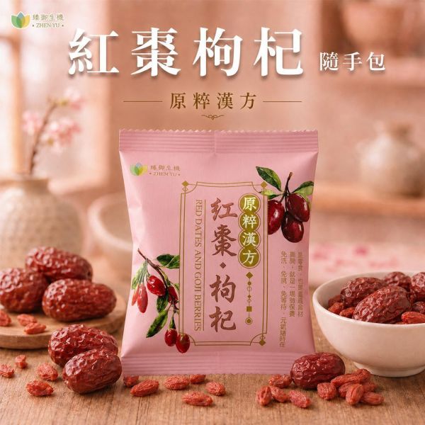 臻御行 原粹漢方 紅棗枸杞 隨手包25g*10小包 原粹漢方,臻御生機