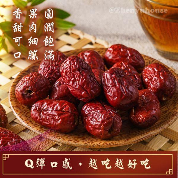 臻御行 任選專區 (若羌紅棗核桃、去籽若羌紅棗) 辦公室下午茶,零食,果乾,送禮,過年,節慶,團購,冠軍,紅棗,去籽,美食,休閒食品,零嘴,泡茶,煲湯,夾堅果,蒸食