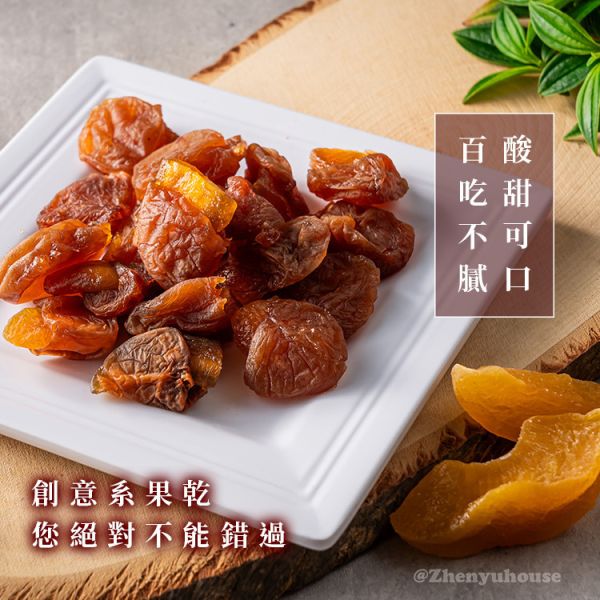 梅有芒果乾120g 臻御行 辦公室下午茶,零食,蜜餞,送禮,過年,節慶,團購,冠軍,古早味,台灣零食,伴手禮