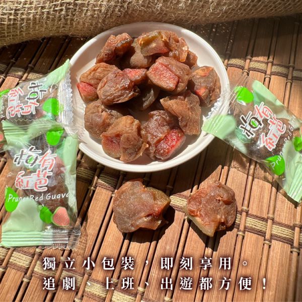 梅有紅心芭樂乾120g 臻御行 辦公室下午茶,零食,蜜餞,送禮,過年,節慶,團購,冠軍,古早味,台灣零食,伴手禮