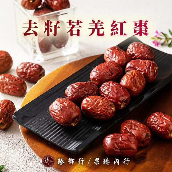 臻御行  日常輕養生組 (任選口味核桃1包+去籽若羌紅棗*1包) 核桃推薦,低溫烘焙核桃,原味核桃,蜜汁核桃,楓糖核桃,堅果零食,臻御行,無添加堅果,健康零食,Omega3堅果
