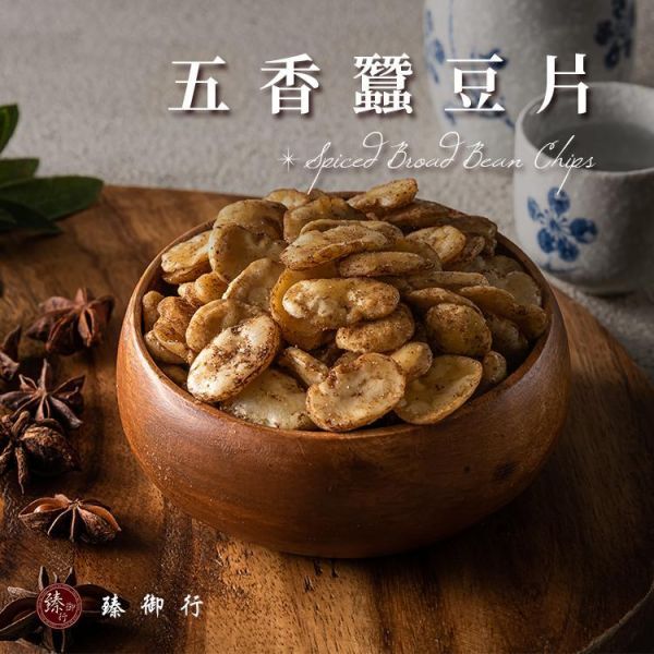 臻御行 蠶豆大集合專區 蠶豆,蠶豆酥,植物蛋白,膳食纖維,古早味零食,臻御行,蒜味蠶豆,麻辣蠶豆,辦公室下午茶,團購美食,泡茶零嘴,過年零食,伴手禮,休閒零食,素食