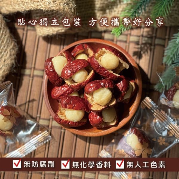 若羌紅棗火山豆200g 臻御行 堅果,辦公室下午茶,零食,果乾,送禮,過年,節慶,團購,冠軍
紅棗,夏威夷豆,零嘴,美食,休閒食品,年貨