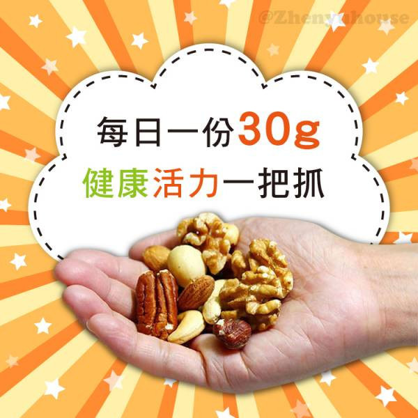 原味松子(罐裝)80g 臻御行 堅果,辦公室下午茶,零食,送禮,過年,節慶,團購,冠軍,松子,無調味,無添加,美食,伴手禮