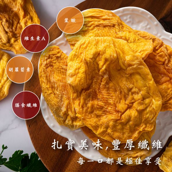 微糖愛文芒果乾160g 臻御行 堅果,辦公室下午茶,零食,蜜餞,果乾,送禮,過年,節慶,團購,冠軍