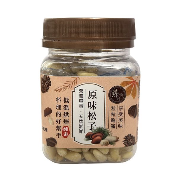 原味松子(罐裝)80g 臻御行 堅果,辦公室下午茶,零食,送禮,過年,節慶,團購,冠軍,松子,無調味,無添加,美食,伴手禮