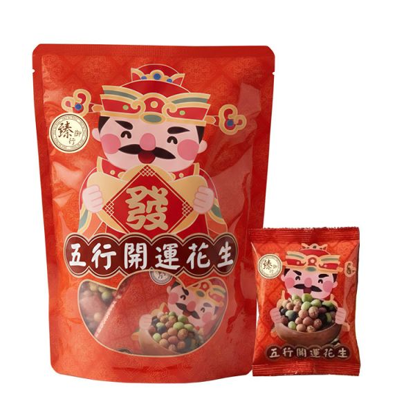 五行開運花生 160g (袋裝) 臻御行 堅果,辦公室下午茶,零食,送禮,過年,節慶,團購,冠軍,花生,五行開運,拜拜,普渡,下酒,泡茶