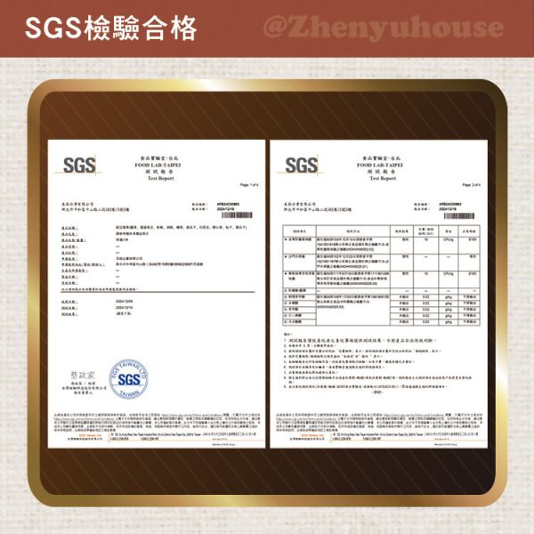 焦糖葵瓜子300g 臻御行 堅果,辦公室下午茶,零食,送禮,過年,節慶,團購,冠軍,葵瓜子,焦糖,泡茶,伴手禮,古早味,瓜子