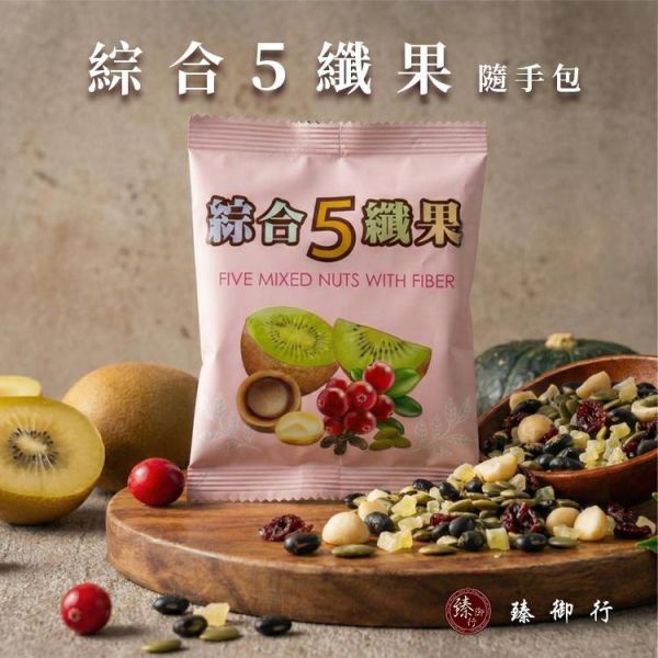 臻御行 創意隨手包 *【10小包】-任選2組優惠專區 堅果,辦公室下午茶,零食,送禮,過年,節慶,團購,冠軍,腰果,美食