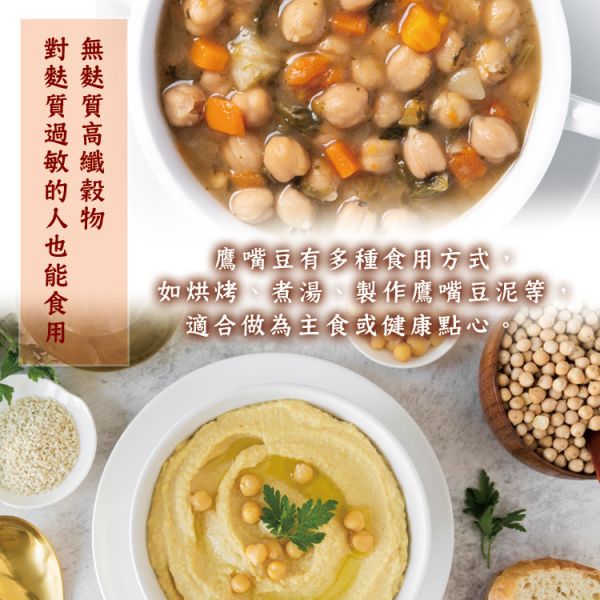 生鷹嘴豆1000g 臻御行 辦公室下午茶,零食,蜜餞,送禮,過年,節慶,團購,冠軍,古早味,台灣零食,伴手禮