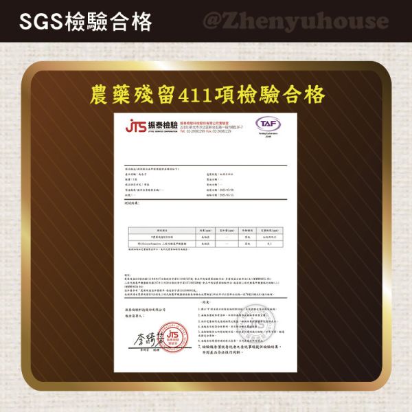 南瓜子 二種口味 300g 臻御行 南瓜子 攝護腺肥大,南瓜子 頻尿 夜尿,南瓜子 鋅 功效,南瓜子油 男生,南瓜子 更年期,南瓜子 骨質疏鬆,南瓜子 漏尿,南瓜子 木酚素,南瓜子 色胺酸,南瓜子 助眠,南瓜子 鎂 功效,南瓜子 降膽固醇,南瓜子 Omega-6,南瓜子 抗發炎,南瓜子 一天吃多少,南瓜子 禁忌,南瓜子 副作用