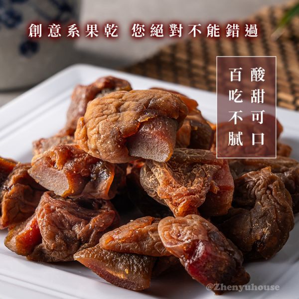 【梅有】紅心芭樂乾120g 臻御行 辦公室下午茶,零食,蜜餞,送禮,過年,節慶,團購,冠軍,古早味,台灣零食,伴手禮