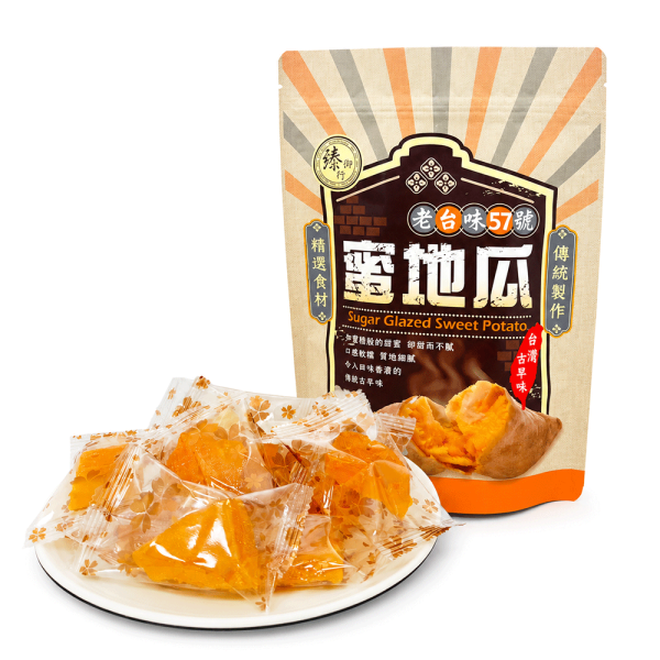 老台味57號蜜地瓜280g 臻御行 蜜地瓜,地瓜乾,57號蜜地瓜,蕃薯乾,獨立包裝,休閒零食,零嘴,零食,休閒食品,團購美食,辦公室下午茶,伴手禮,過年送禮,節慶美食,古早味零食,健康零食,台灣特產,蜜地瓜推薦,團購零食,宅配美食,懷舊零食,單包裝