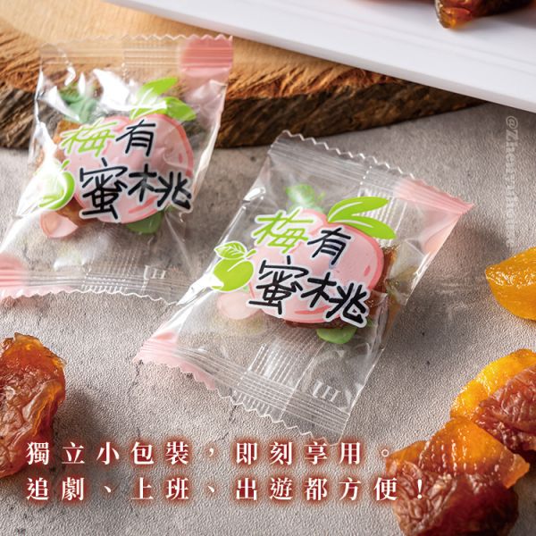 梅有蜜桃乾120g 臻御行 辦公室下午茶,零食,蜜餞,送禮,過年,節慶,團購,冠軍,古早味,台灣零食,伴手禮