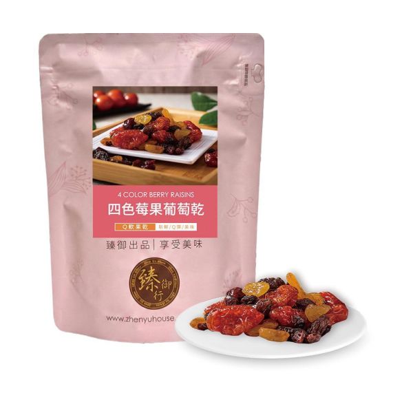 四色莓果葡萄乾300g 臻御行 辦公室下午茶,零食,蜜餞,果乾,送禮,過年,節慶,團購,冠軍,莓果,葡萄乾,葡萄,美食