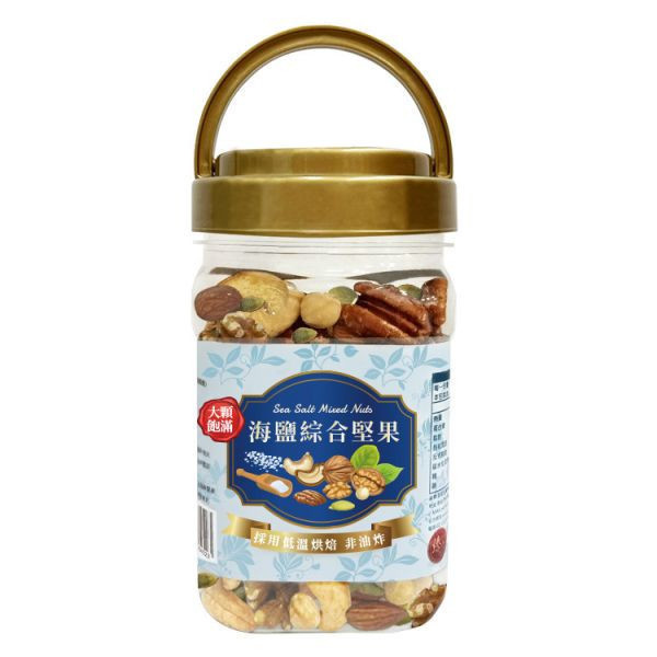 臻御行 海鹽綜合堅果(罐裝)300g 堅果,辦公室下午茶,零食,送禮,過年,節慶,團購,冠軍,伴手禮,美食