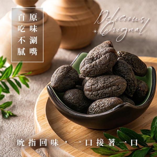 臻御行 原色真橄-【原味】無籽橄欖150g 辦公室下午茶,零食,送禮,過年,節慶,團購,冠軍,橄欖,去籽,古早味,傳統味,黃草橄欖,美食
