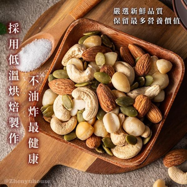 海鹽4堅果 隨手包25g 臻御行(單筆消費未滿100元不出貨，不另行通知) 堅果,辦公室下午茶,零食,送禮,過年,節慶,團購,冠軍,腰果,美食