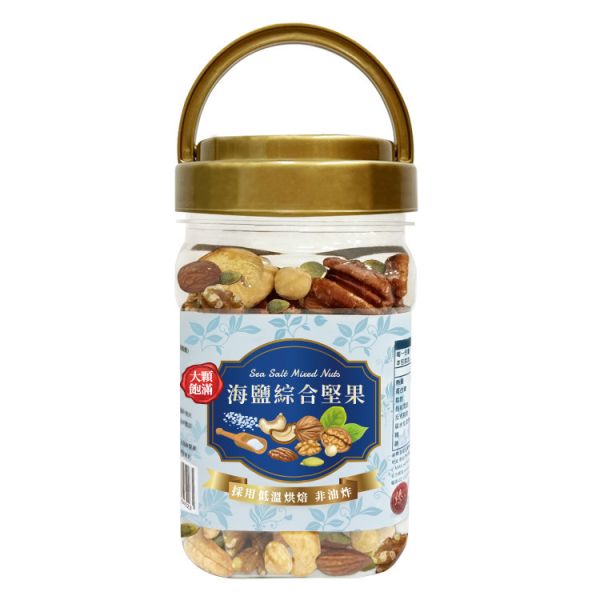 臻御行 超值三罐組 海鹽綜合堅果(罐裝)300g+皇家楓糖核桃(罐裝)200g+綜合莓果乾(罐裝)400g 堅果,辦公室下午茶,零食,送禮,過年,節慶,團購,冠軍,伴手禮,美食