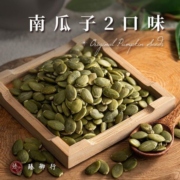 南瓜子 二種口味 300g 臻御行 南瓜子 攝護腺肥大,南瓜子 頻尿 夜尿,南瓜子 鋅 功效,南瓜子油 男生,南瓜子 更年期,南瓜子 骨質疏鬆,南瓜子 漏尿,南瓜子 木酚素,南瓜子 色胺酸,南瓜子 助眠,南瓜子 鎂 功效,南瓜子 降膽固醇,南瓜子 Omega-6,南瓜子 抗發炎,南瓜子 一天吃多少,南瓜子 禁忌,南瓜子 副作用