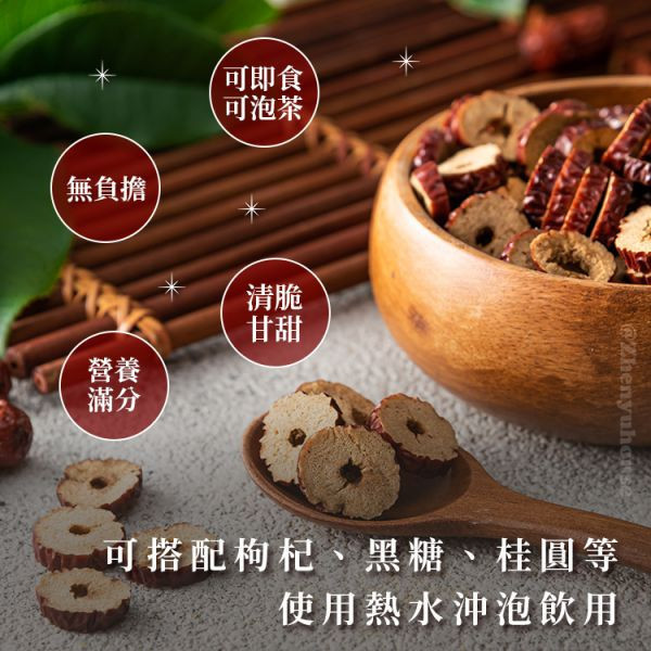 贈品-若羌紅棗脆片180g(罐裝) 辦公室下午茶,零食,蜜餞,果乾,送禮,過年,節慶,團購,冠軍,紅棗,紅棗脆片,泡茶,養生,沖泡飲,無添加