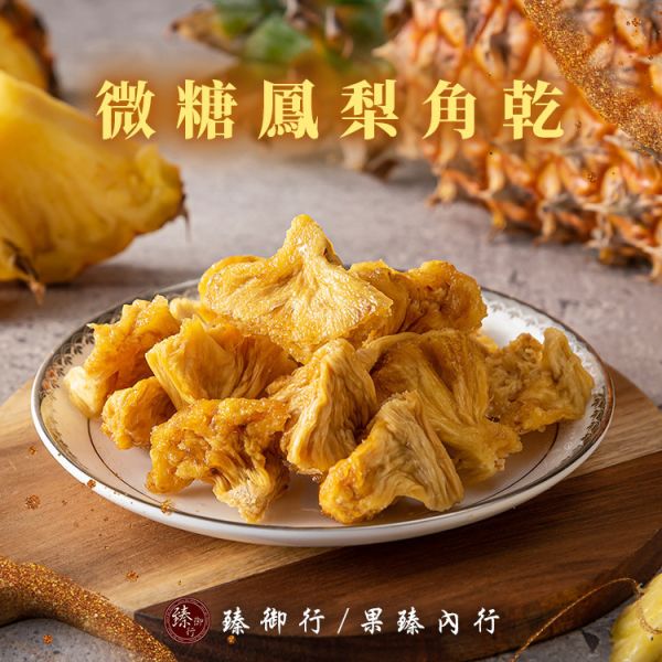 (夏日果乾組合)蘋果乾250g+微糖鳳梨角乾200g  臻御行 辦公室下午茶,零食,蜜餞,果乾,送禮,過年,節慶,團購,冠軍
水蜜桃,水蜜桃乾,零嘴,休閒食品,美食,伴手禮,蘋果乾,蘋果,天然果乾,