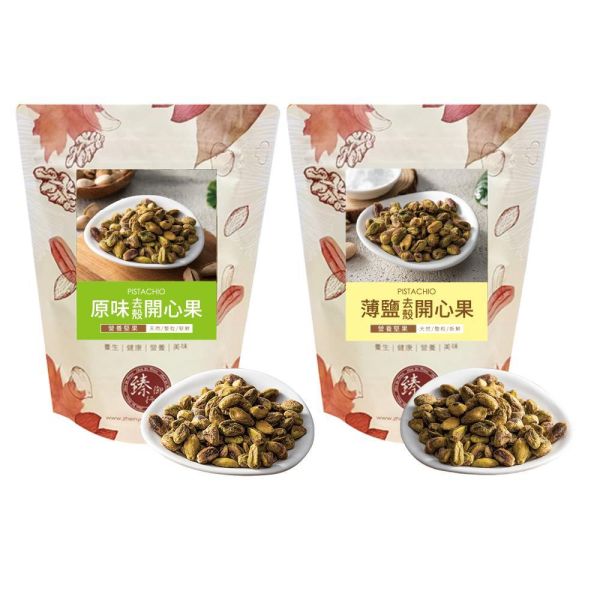 去殼開心果 二種口味 100g 臻御行 堅果,辦公室下午茶,零食,蜜餞,果乾,送禮,過年,節慶,團購,冠軍