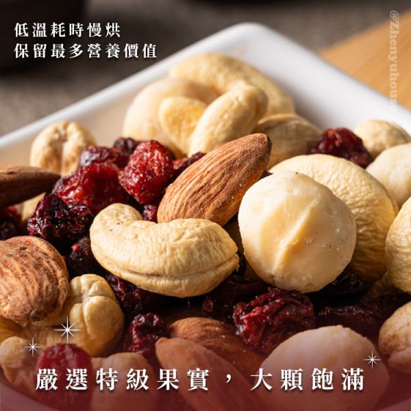 蔓越莓綜合堅果200g 臻御行 堅果,辦公室下午茶,零食,送禮,過年,節慶,團購,冠軍,核桃,素食,養生,美食,伴手禮