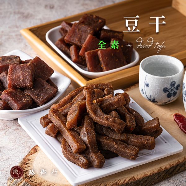 (全素)方豆干/香辣方豆干/辣味大方干/香辣豆干條/小豆干丁  300g 臻御行 辦公室下午茶,零食,送禮,過年,節慶,團購,冠軍,豆干,古早味,素食,零嘴,休閒食品