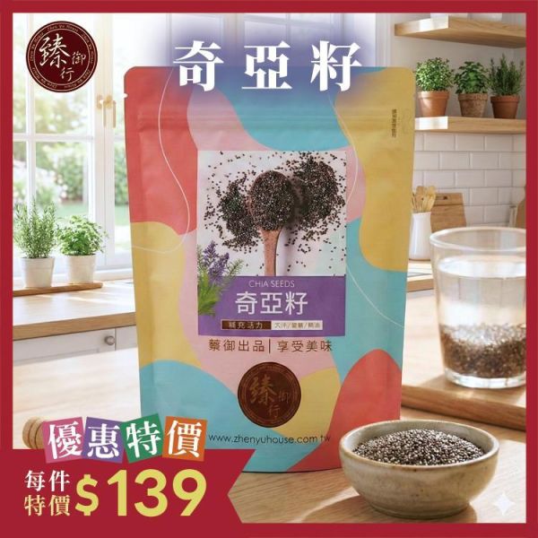 奇亞籽500g 臻御行 奇亞籽 減肥,奇亞籽 飽足感,奇亞籽 體重管理,奇亞籽 熱量,奇亞籽 便秘,奇亞籽 膳食纖維,奇亞籽 排便,奇亞籽 Omega-3,奇亞籽 ALA,奇亞籽 降膽固醇,奇亞籽 抗發炎,奇亞籽 鈣質,奇亞籽 鎂 功效,奇亞籽 蛋白質