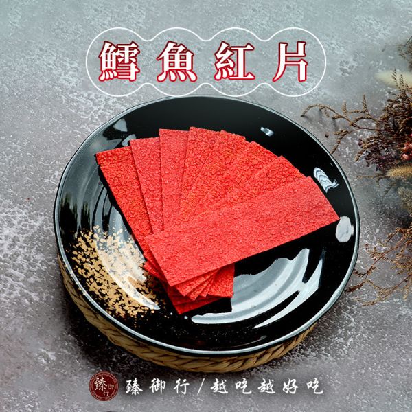 古早味大豬公300g+鱈魚風味紅片250g：海味組優惠價299元 臻御行 辦公室下午茶,零食,送禮,過年,節慶,團購,冠軍,海味,美食,
古早味