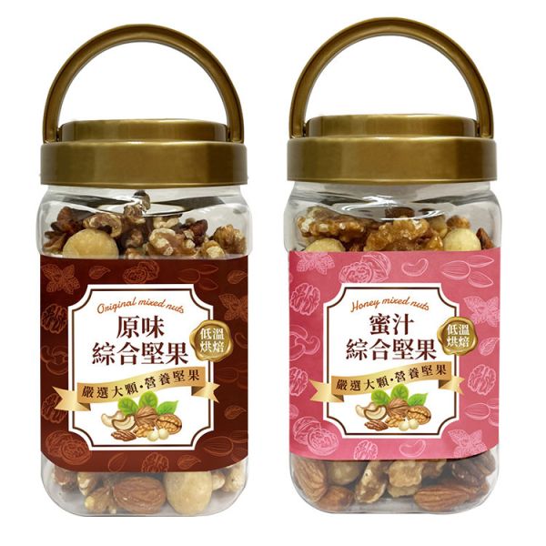 原味綜合堅果320g(罐裝)+蜜汁綜合堅果320g 兩種口味(罐裝) 臻御行 【選用超大尺寸 低溫烘焙】 堅果,辦公室下午茶,零食,送禮,過年,節慶,團購,冠軍,伴手禮,美食