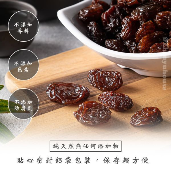 贈品-無籽葡萄乾 【200g】 小黃包裝 辦公室下午茶,零食,蜜餞,果乾,送禮,過年,節慶,團購,冠軍,去籽,葡萄,葡萄乾,美食,休閒食品,零嘴