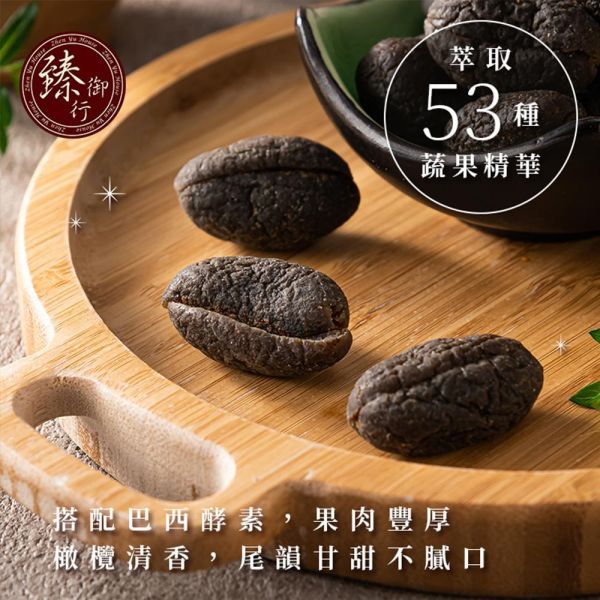 臻御行 原色真橄-【酵素】無籽橄欖150g 辦公室下午茶,零食,送禮,過年,節慶,團購,冠軍,橄欖,去籽,古早味,傳統味,黃草橄欖,美食