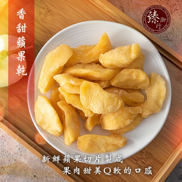 (夏日果乾組合)蘋果乾250g+微糖鳳梨角乾200g  臻御行 辦公室下午茶,零食,蜜餞,果乾,送禮,過年,節慶,團購,冠軍
水蜜桃,水蜜桃乾,零嘴,休閒食品,美食,伴手禮,蘋果乾,蘋果,天然果乾,