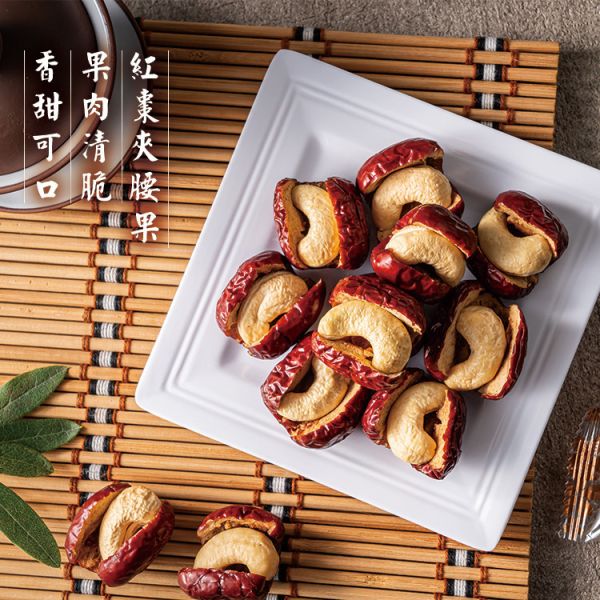 若羌紅棗腰果150g 臻御行 堅果,辦公室下午茶,零食,果乾,送禮,過年,節慶,團購,冠軍
紅棗,夏威夷豆,零嘴,美食,休閒食品,年貨