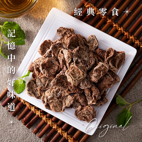 無籽冰梅/無籽梅肉 100g 臻御行 辦公室下午茶,零食,蜜餞,送禮,過年,節慶,團購,冠軍,梅子,梅肉,冰梅,止渴,零嘴