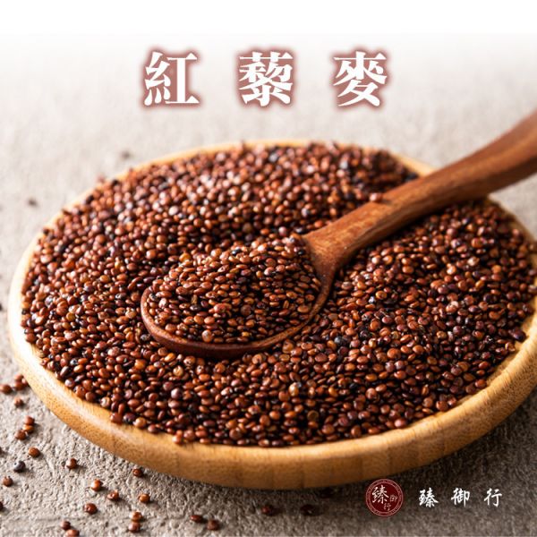 紅藜麥500g 臻御行 辦公室下午茶,零食,蜜餞,送禮,過年,節慶,團購,冠軍,古早味,台灣零食,伴手禮