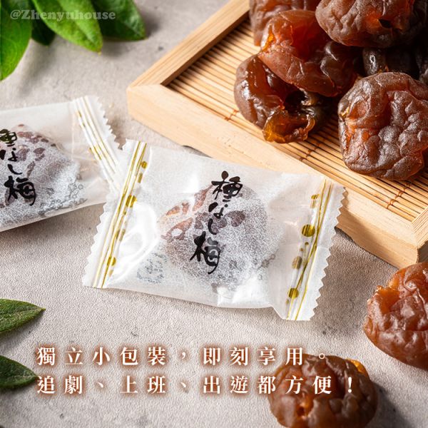 日式益菌Q梅100g 臻御行 辦公室下午茶,零食,蜜餞,送禮,過年,節慶,團購,冠軍去籽,梅肉,梅