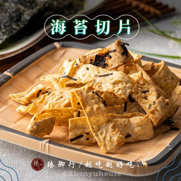 夾心絲系列、切片系列：任選兩件現折88元 臻御行 辦公室下午茶,零食,送禮,過年,節慶,團購,冠軍,切片,海味,美食