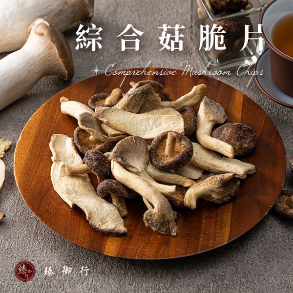 菇菇系列：任選2包優惠349元 臻御行 