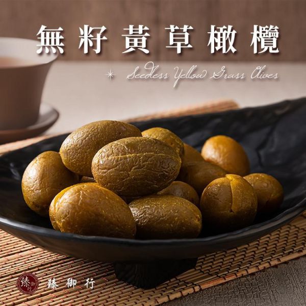 臻御行 蜜餞狂歡專區 辦公室下午茶,零食,蜜餞,送禮,過年,節慶,團購,冠軍,橄欖,
古早味,美食,香辣橄欖
