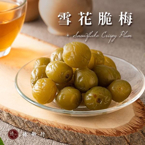 臻御行 蜜餞狂歡專區 辦公室下午茶,零食,蜜餞,送禮,過年,節慶,團購,冠軍,橄欖,
古早味,美食,香辣橄欖