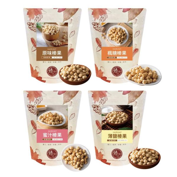 榛果 四種口味 200g 臻御行 堅果,辦公室下午茶,零食,送禮,過年,節慶,團購,冠軍,榛果,
零嘴,休閒食品
