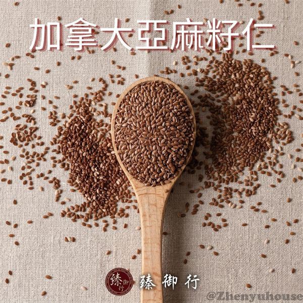 臻御行 加拿大亞麻籽仁 1000g 