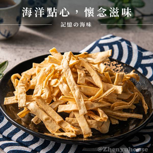 鱈魚魯肉條200g 臻御行 辦公室下午茶,零食,送禮,過年,節慶,團購,冠軍,海味,美食,海味,鱈魚