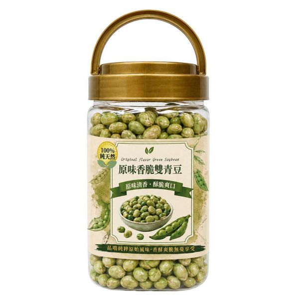 臻御行 原味香脆雙青豆320g(罐裝) 堅果,辦公室下午茶,零食,送禮,過年,節慶,團購,冠軍,美食,
養生,黑豆