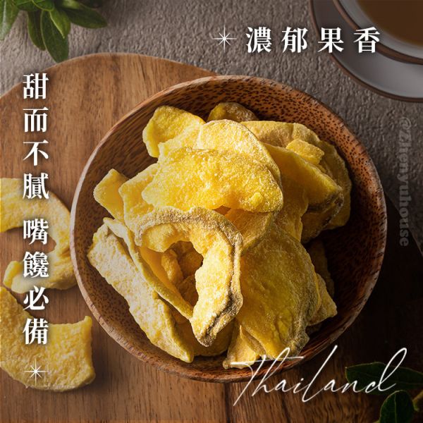 (泰國果乾系列組)泰國芒果乾250g+泰國芭樂乾300g 臻御行 辦公室下午茶,零食,蜜餞,果乾,送禮,過年,節慶,團購,冠軍泰國,泰國芒果乾,芒果乾,芒果,美食,伴手禮,古早味