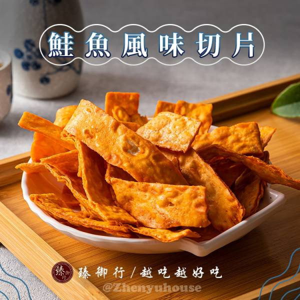 夾心絲系列、切片系列：任選兩件現折88元 臻御行 辦公室下午茶,零食,送禮,過年,節慶,團購,冠軍,切片,海味,美食
