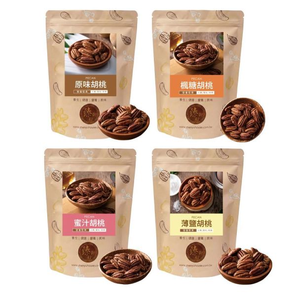 胡桃 四種口味 200g 臻御行 堅果,辦公室下午茶,零食,送禮,過年,節慶,團購,冠軍,胡桃,養生,素食